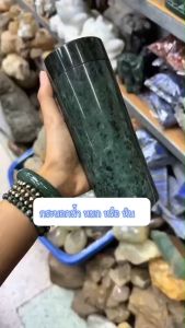 กระบอกน้ำหินเขียว ขนาด6.5*17เซน