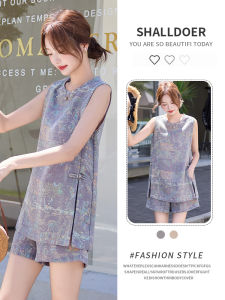 Shalldoer | Gradual Change Sleeveless Chinese Style Summer Vest and Shorts Set