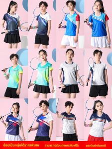 ชุดแบดมิลงก์เด็กลายพันธุ์ลakers กางเกงทรงเอสกี้กระโดดพู่กันกระดับม้านขุดกลบแห้งได้ไว