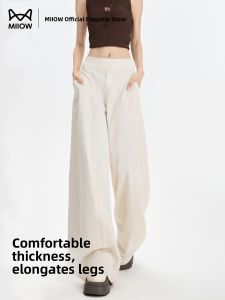 MiiOW | MiiOW Cat Person Korean Style Loose Wide Leg Pants Skin-friendly Ice Silk Casual Lazy Style High Waist Elastic Straight Tube Pants