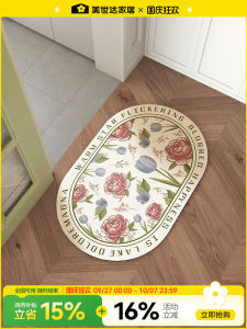 Meisda European Style High End Bathroom Mat Foot Pad Absorbent Home Toilet Entrance Door Bathing Carpet Non Slip Floor Rug