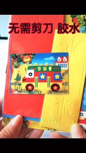 DIY Puffy Foam Children Sticker Cartoon Character Educational Toys Colorful Girls Fun DIY Stationary
