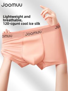 Joomuu | Breathable Antibacterial Sport Seamless Boxer Shorts