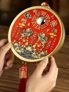 YISHUIGE | Feng Shui Protection Amulet Brass