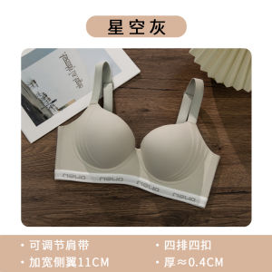 Wireless Bra Womens Adjustable Gathered Thin Style Anti-Sagging Side Breast Collection Large Size Comfortable Underwear