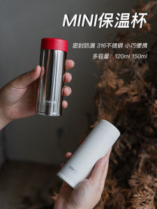 Mini Portable Insulated Stainless Steel Water Bottle 316 for Women Outdoor High Aesthetic Small Pocket Size Beverage Cup