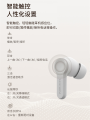 TANCHJIM Angel Jimi Mino I Starlight Feather True Wireless TWS Active Noise Cancellation Bluetooth Earphones with Mic. 