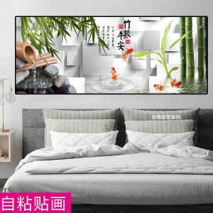 Tranh Trang Trí Tường Tự Dính Đơn Giản Hiện Đại Tranh Phòng Ngủ Tranh Tường Phòng Khách Tranh Trang Trí Khách Sạn PVC Chống Thấm Nước