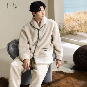 Antistatic Flannel Thermal Mens Pajama Set