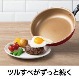 Slight Defect Japanese Standard Non-stick Frying Pan 28cm