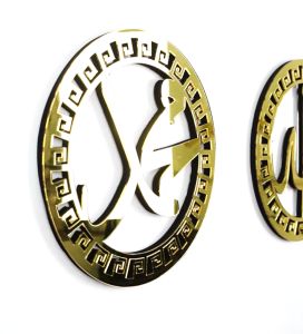 Kaligrafi Allah Muhammad & Hiasan Dinding Akrilik Mirror Glossy