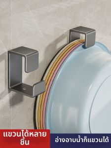 MOSHANG | Wall-mounted Storage Rack with Hooks for Face Basin Toilet Bathtub and Baby Basin