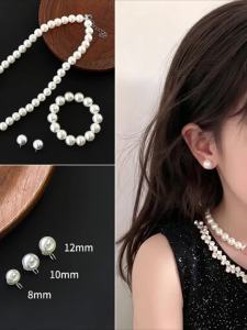 Princess Style Elegant Children Pearl Hand Chain and Earrings