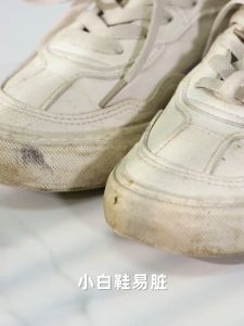 🔥 Imakara White Shoes Cleaner / White Shoe Whitener with Brush 200ml