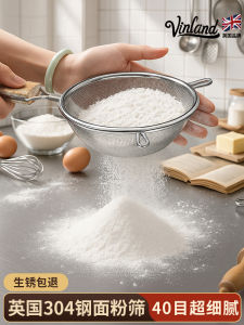 Stainless Steel Baking Flour Sieve Tool Specialized Filter Net Screen for Cake Mesh Sieving Kitchen Cooking Utensils