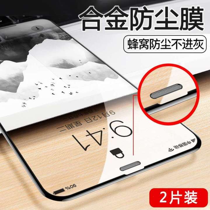 Full Screen Coverage Tempered Glass Film for Apple iPhone 14 15 13 12 pro Max Green Light XSMAX plus Listen to the Net Xs Privacy XR