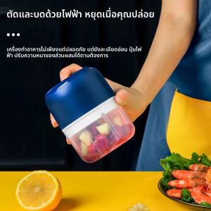 เครื่องบดกระเทียมขนาด 250 มล. เครื่องบดสับกระเทียมไฟฟ้าขนาดเล็ก เครื่องบดผัก พริก เนื้อ ขิง ทนทาน ชาร์จด้วย USB เครื่องปั่นในครัว