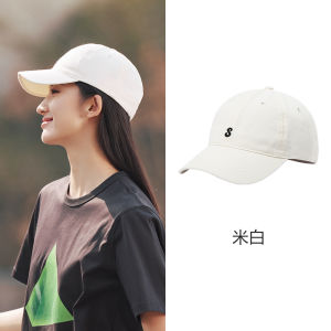 Semir | Mũ Lưỡi Trai Chống Nắng Đôi Đơn Giản Mới
