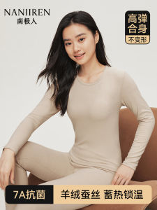 คนแอนตาร์กติก ผ้าไหม แคชเมียร์ ผู้หญิง อุ่น ชุดชั้นใน ฤดูใบไม้ร่วง ฤดูหนาว 7A ฐานทําความร้อนต้านเชื้อแบคทีเรียชั้น ฤดูใบไม้ร่วง เสื้อผ้า