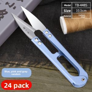Zhang Xiaoquan | Line Trimming Scissors Small