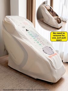 MAINUOJUJIA | Cartoon Design Universal Massage Chair Dust Cover