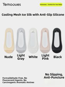 Breathable No-slip Invisible Low-cut Cotton Socks