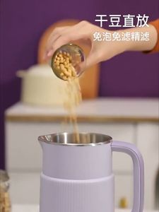 ZenGon Soymilk 800ml 304 Stainless 8 Blade Blender Soya Bean Milk Machine Boiler Baby Food Stew Cooker Rice Cereal Mixer Grain Grinder