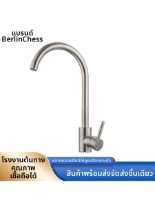304 Stainless Steel Hot and Cold Mixing Kitchen Faucet
