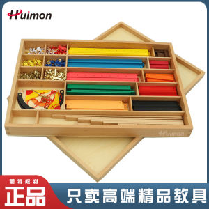 Montessori Early Education Toys Mathematical Enlightenment Learning Geometry Stick Toys for Toddlers And Preschool Children