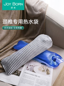 Cervical Spine Hot Water Bag Water Injection Irrigation Thickened Explosion-Proof Hot-Water Bag Neck Shoulder Shoulder Neck Hot Compress Special U-Shaped Pillow