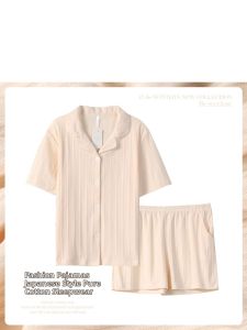 me home wear | Short Sleeve Cotton Pyjama Set for Women Summer
