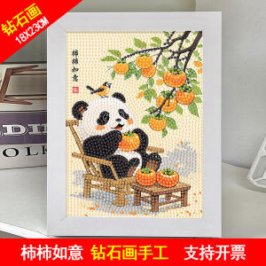 Diamond Painting DIY Handmade Sticker Creative Mosaic Stick on Art Kids Early Education Intelligence Enhancement Stick Pictures