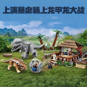 Dinosaur Buildable Toy Set For Children