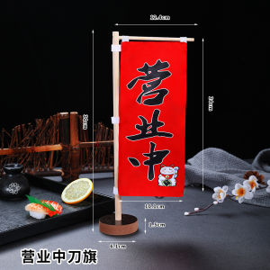 Mini Japanese Style Knife Flag Sushi Decoration Restaurant Hotel Advertising Display Piece Kitchen Cooking Utensils Set