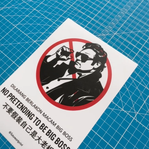 No Pretending To Be Big Boss. Dilarang Berlakon Macam Big Boss. 不要假装自己是大老板. Premium Sticker Prohibition Sign. Prohibited Label Notice Signage. Laminated Waterproof Scratch Resistant. Suitable for Indoor and Outdoor.