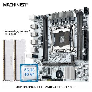 MACHINIST สีขาว X99 เมนบอร์ดชุด Optiona Xeon E5 2640 V4 LGA 2011-3 CPU DDR4 2*8G = 16GB RAM NVME/SATA M.2 PR9-H Combo