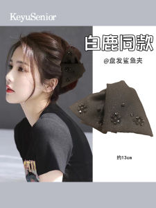 Kẹp Tóc Nữ Màu Đen Cao Cấp Lewis Star Language Shark Tail Kẹp Tóc Phụ Kiện Thời Trang Cho Phụ Nữ Kẹp Tóc Hình Cá Mập