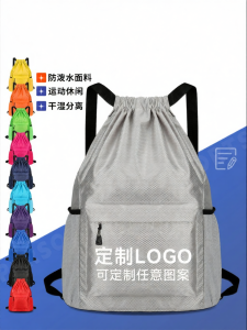 HUOYANDING | Customized Logo Waterproof Separate Dry And Wet Lightweight Backpack