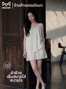 MiiOW | Cool Lightweight Womens Sleepwear Set
