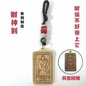 Feng Shui Keychain 复古纯铜财神爷 年年发财精工款 汽车钥匙扣挂件 实心黄铜精美吊饰