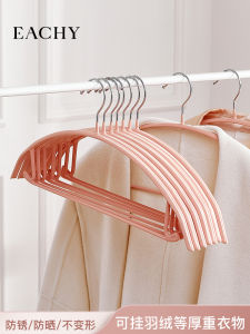 No-Trace Anti-Slip Clothes Hanger Home Use Plastic Coated Thickened for Hanging Clothes Prevent Shoulder Pads And Sliding