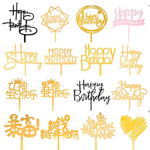 Large Happy Birthday Wording Acrylic (Single Pcs) Birthday Cake Decoration Topper 多款式创意生日快乐亚克力插牌（高品质)