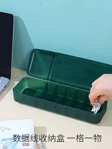 Data Cable Storage Box/Multi-function Desktop Charger Hub/Cable Management Hub Box/Home Cable Unwinder/Plug Sorting Box