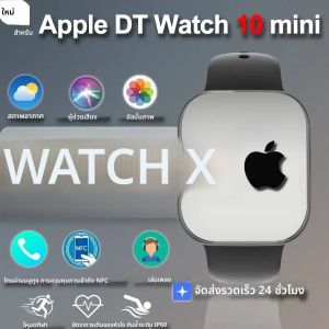 ใหม่นาฬิกา Series 10 Mini สําหรับ Apple Watch 10 SmartWatch ผู้ชาย 3D รอบทิศทางเพลงวิดีโอ NFC บลูทูธ smartwatch สําหรับ Android l0S