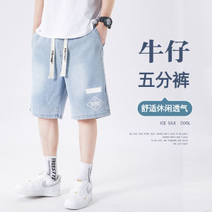 Quần Short Denim Màu Khối Cho Nam Mùa Hè 2025 Quần Dài Năm Điểm Thời Trang Thường Ngày Cho Thanh Thiếu Niên Quần Ống Đứng Rộng Rãi