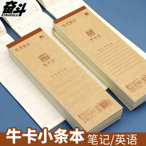 Thickened Leather English Small Strip Book Long Strip Sticky Note Book Chinese Language Practice Book Word Listening Writing Book