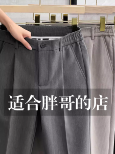 กางเกงขายาวทรงตรงเอวกลางสำหรับผู้ชาย ทรงหลวม ทรงลำลอง ทรงหลวม กางเกงขายาวทรงตรง ทรงหลวม ทรงหลวม ทรงหลวม