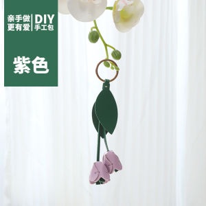 Handmade Leather DIY Material Kit Tulip Keychain Car Pendant Flower Bag Ornament Gift Creative Handcraft Leather Accessories