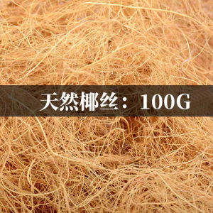 Natural Wheat Straw Parrot Chewing Toy Dental Care Claw Grinding Training Feeding Aid Tail Feather Nest Building Bird Toy