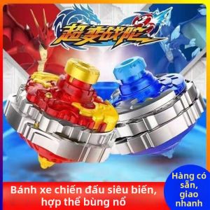QAT | Đồ Chơi Quay Chiến Đấu Kết Hợp Hai Lớp Dây Kéo 3 Sao Nâng Cấp